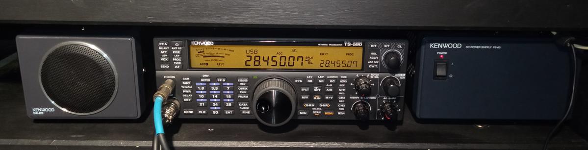 Current HF Station